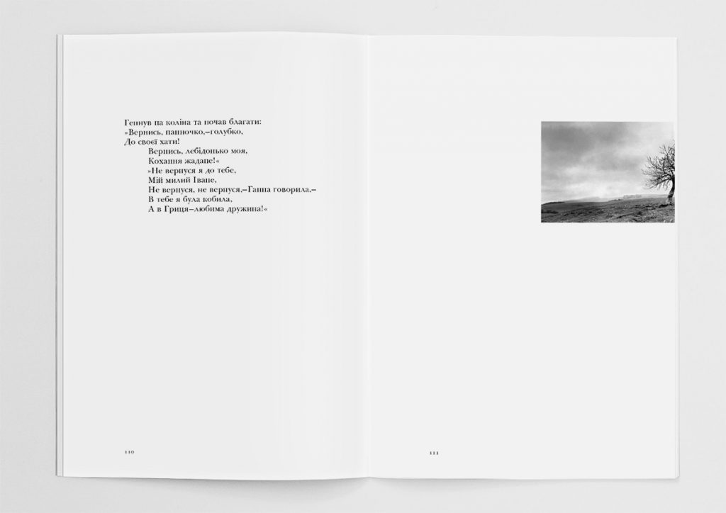 Gedichtband: Innenseiten