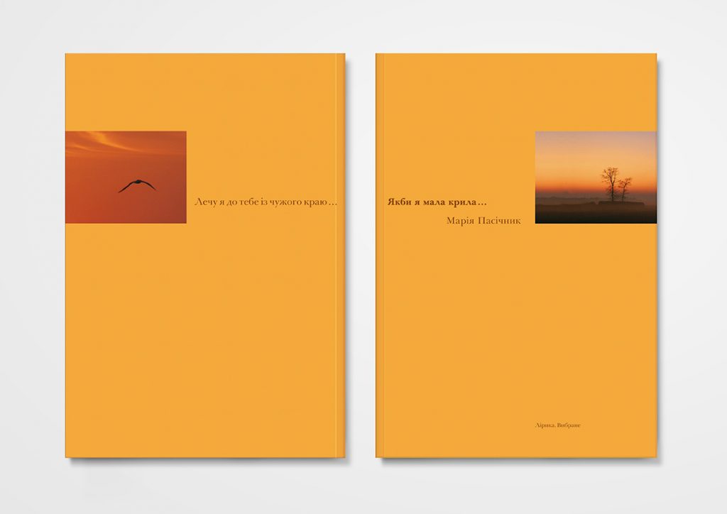 Umschlag Vorder- und Rückseite